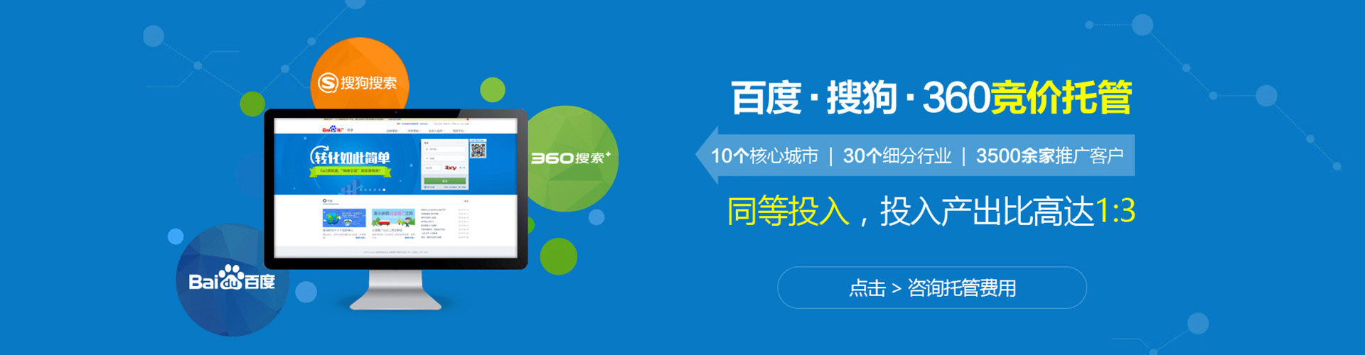 和布克赛尔sem外包