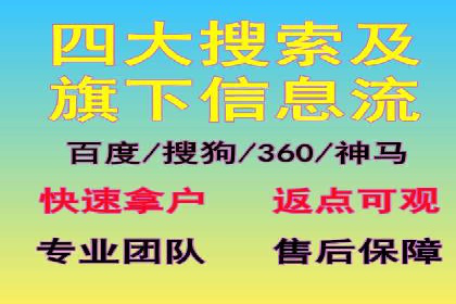 信息流代运营助力企业拓展海外市场