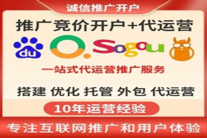 百度推广成功案例：关键词排名快速提升